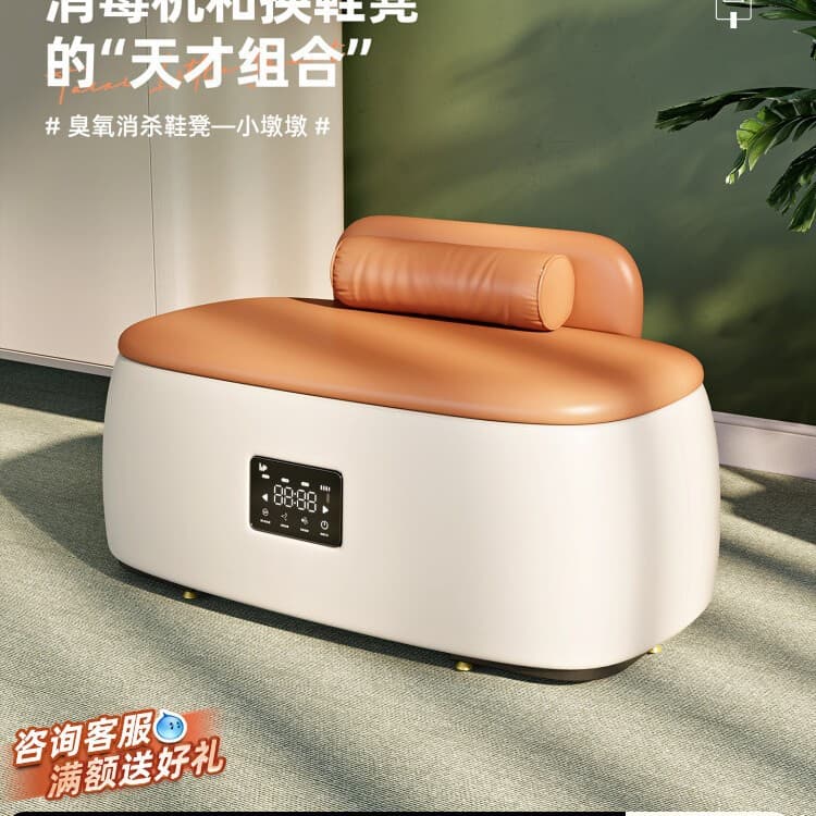 Smart Deodorizing Stool with Shoe Sterilization Function, Multi-Purpose Shoe Changing Bench for Home Entrance, Seatable and Fungus-Eliminating