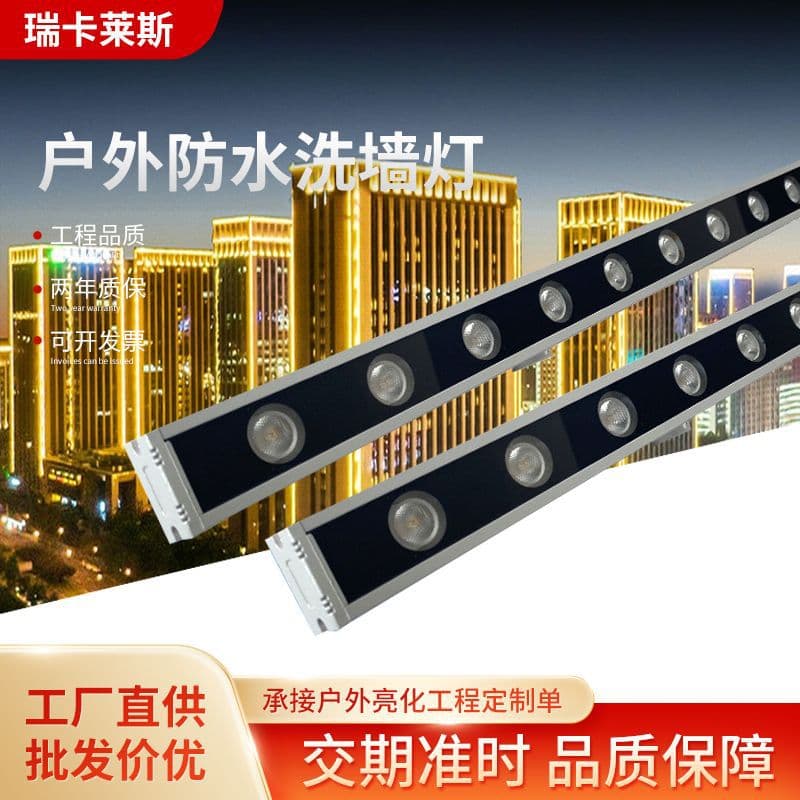 LED Outdoor Waterproof Wall Washer Light Factory 18W 24W 36W RGB Illumination Project Contour Guardrail Building Linear Light