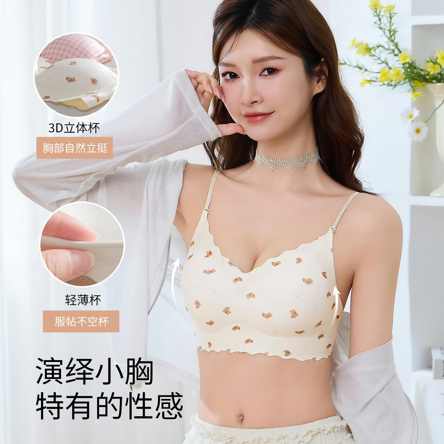 Sweet Floral Print Bra Women Seamless 2026 New Style Push Up Gather Side Boobs Prevent Sagging Summer Thin Women's Bra