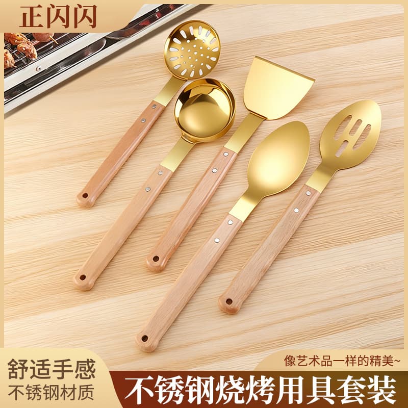Export Outdoor Barbecue Tool Set, Meat Slicer, Original Wood Handle, Stainless Steel Knife and Fork, Meat Spatula, Vegetable Strainer