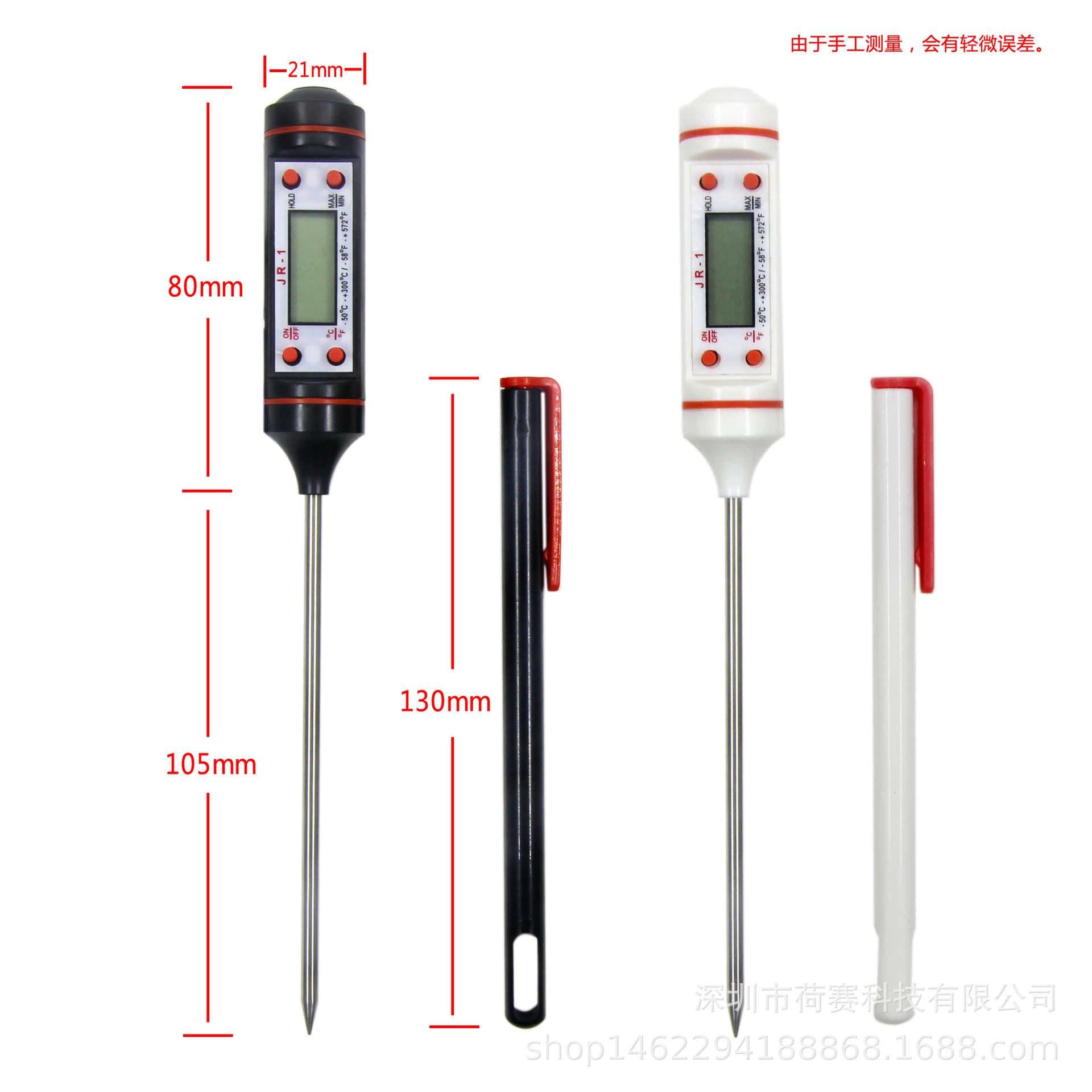 JR-1 Digital Kitchen Oil Thermometer BBQ Baking Temperature Measurement Electronic Food Thermometer Pen Probe Digital Display