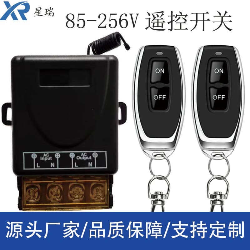 Cross-Border 220V Wide Voltage Remote Control Switch 433Mhz Long-Distance Water Pump High-Power Wiring-Free Lighting Remote Control