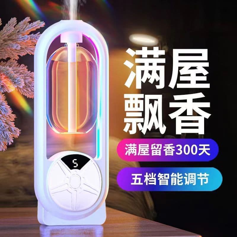 NetEase Yanxuan Aroma Diffuser, Indoor Home Air Freshener, Toilet Bathroom Deodorizer, Automatic Fragrance Sprayer, Car Use