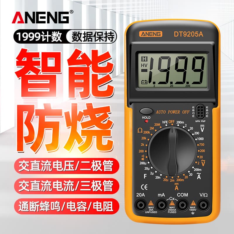 ANENG Smart Digital Multimeter DT9205A High-Precision Digital Display Universal Meter Electrician Repair Anti-Burn Protection