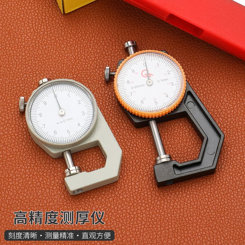 High Precision Leather Thickness Gauge, 0-10mm or 0-20mm for Pearl Steel Plate Thickness Measurement