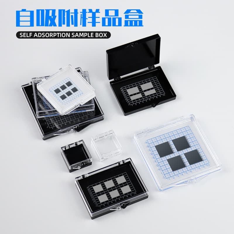 Self-adhesive sample box, chip storage box, silicon wafer box, laboratory wafer display box, anti-static self-adhesive box.