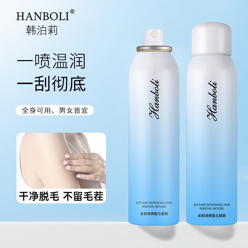 Hair Removal Mousse Spray for Women, No Black Dots Underarms, Painless, for Students, Men's Legs, Non-Irritating Depilatory Cream