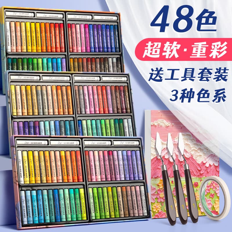 Kaba Bear super soft oil pastel set with combination of macaron color super soft pens for primary and secondary school students' art