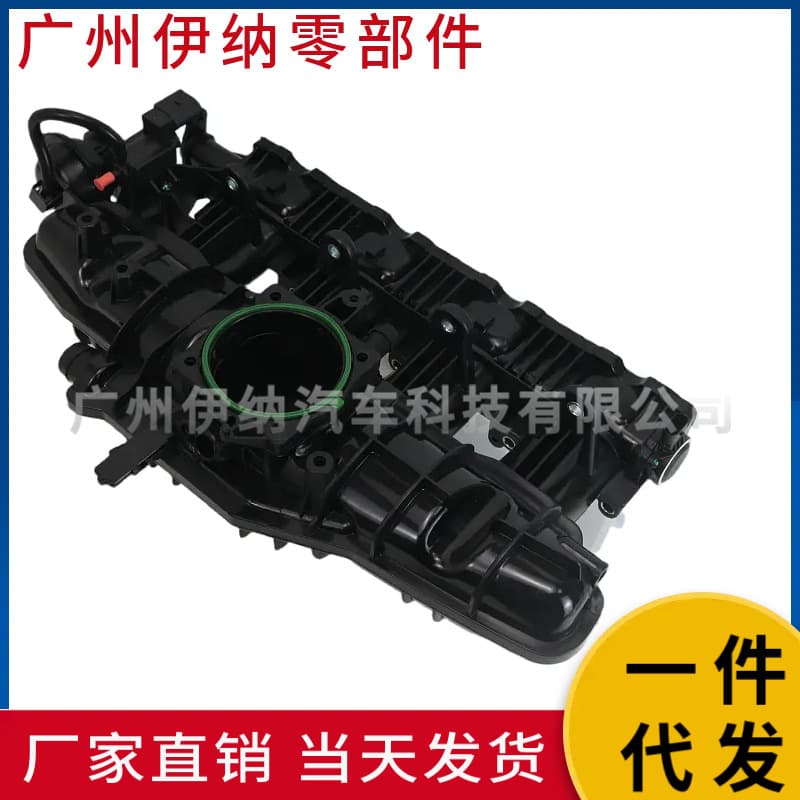 06J198211D Engine Intake Manifold for Volkswagen Passat Golf 2.0 Audi