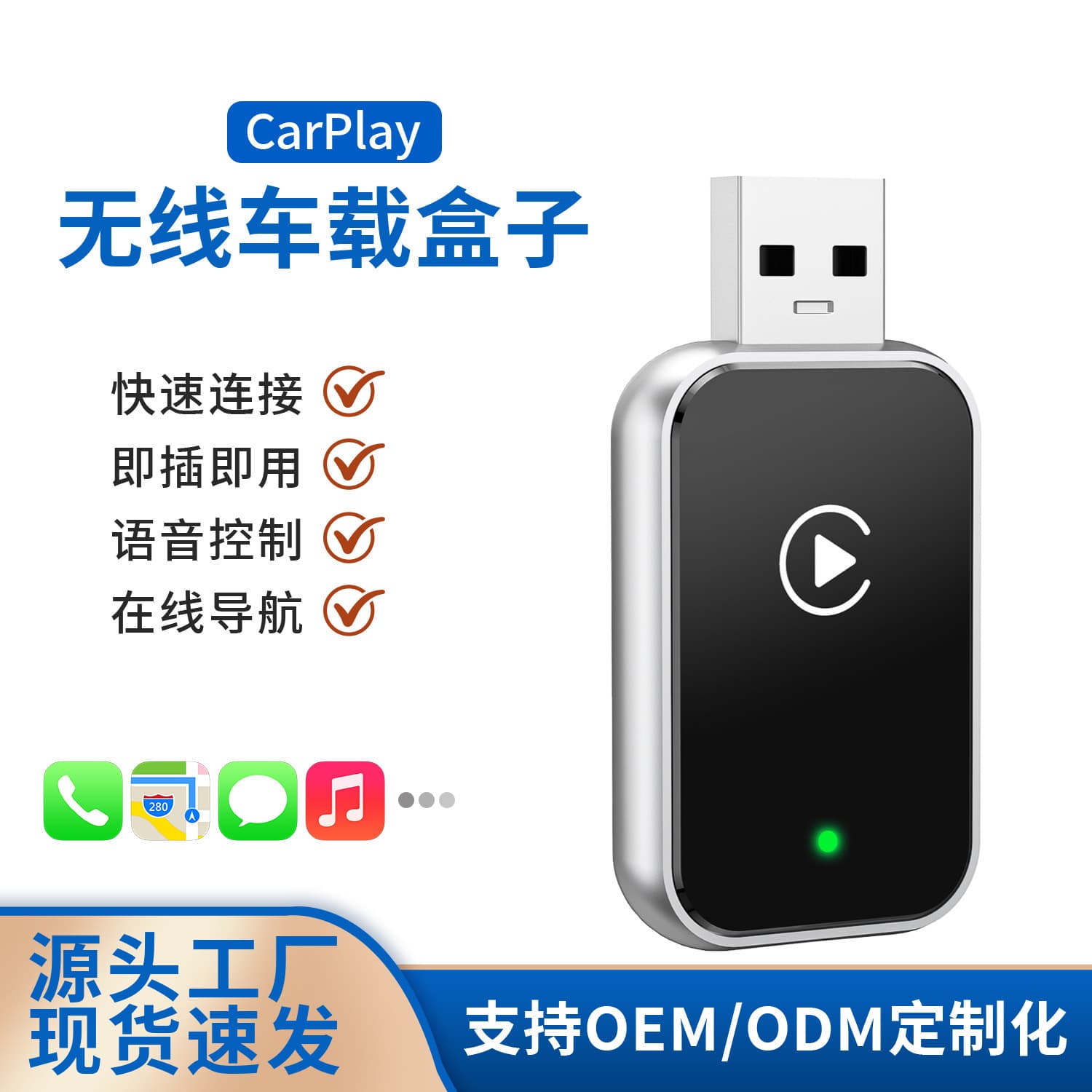 Cross-border Wholesale Smart AIBox 2-in-1 Receiver for Wireless CarPlay