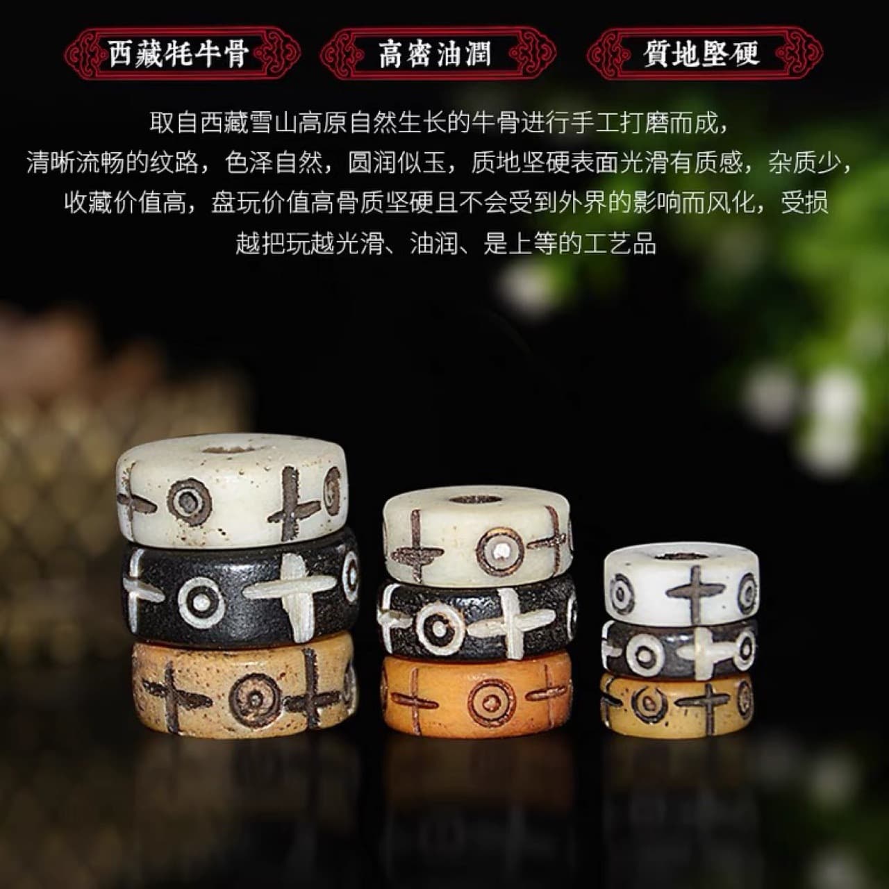 Tibetan-style yak bone cross spacer gasket buckle cross bead DIY Buddhist bead accessories Star Moon Bodhi accessories yellow