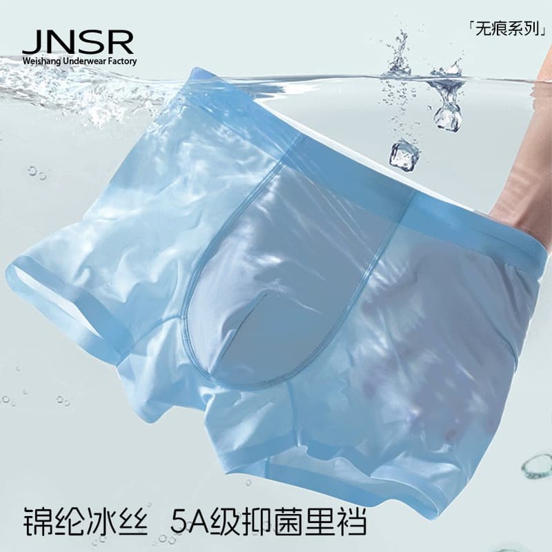 Ice Silk Seamless Men's Underwear Thin Flat Angle Pants Absorbent Breathable Antibacterial Quick Dry Mid Waist Briefs Boxer Shorts