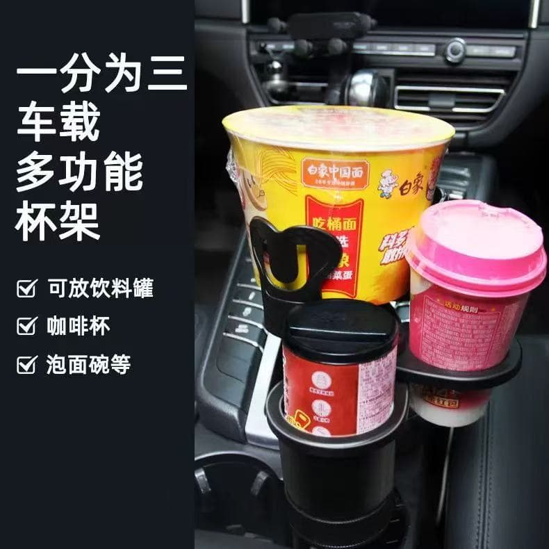 Car Cup Holder Multi-Functional Rotating Vehicle Center Console Drink Holder Stylish Storage Rack Portable Cup Holder