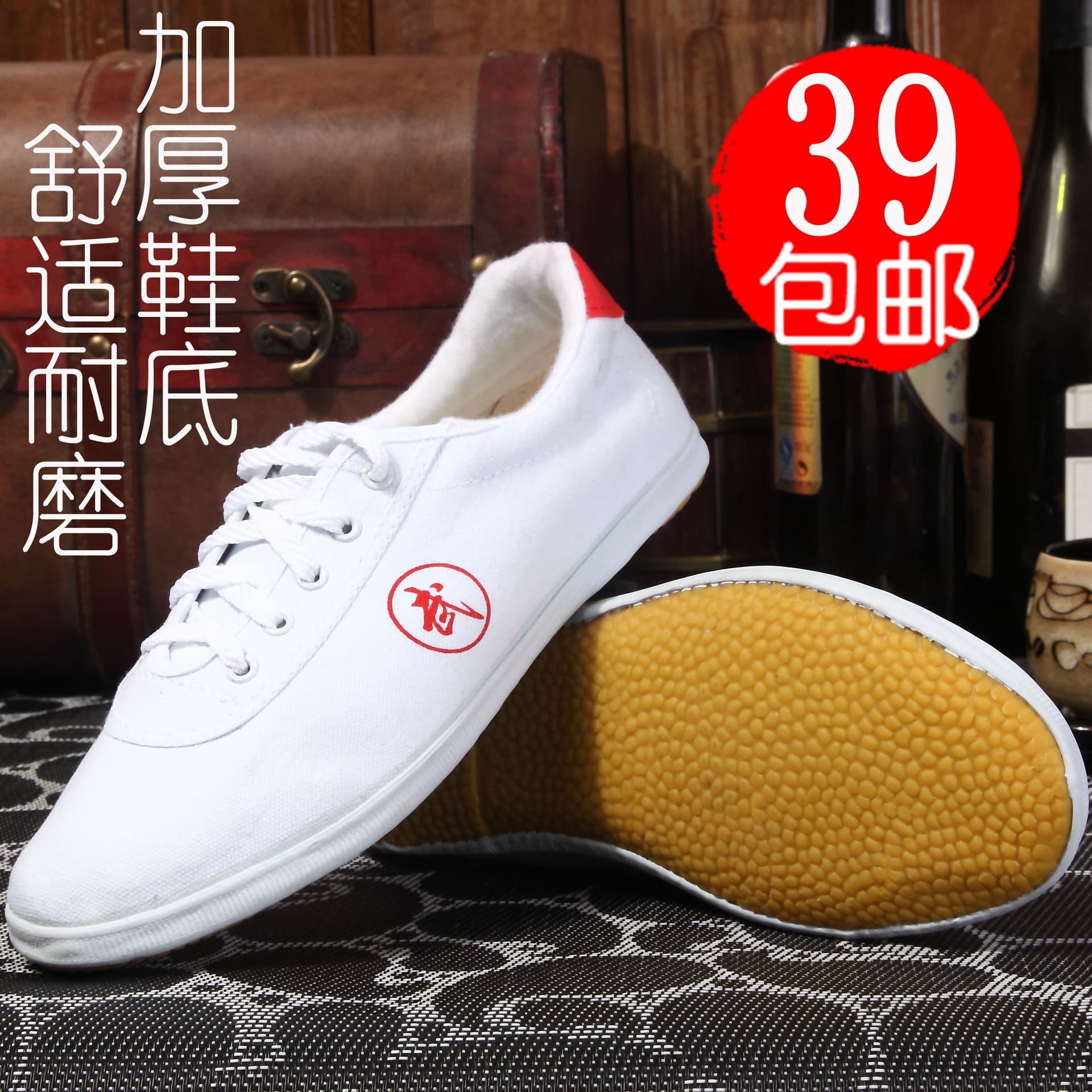Canvas Tai Chi Shoes for Men, Soft Sole Practice Shoes for Women, Non-Slip Rubber Sole
