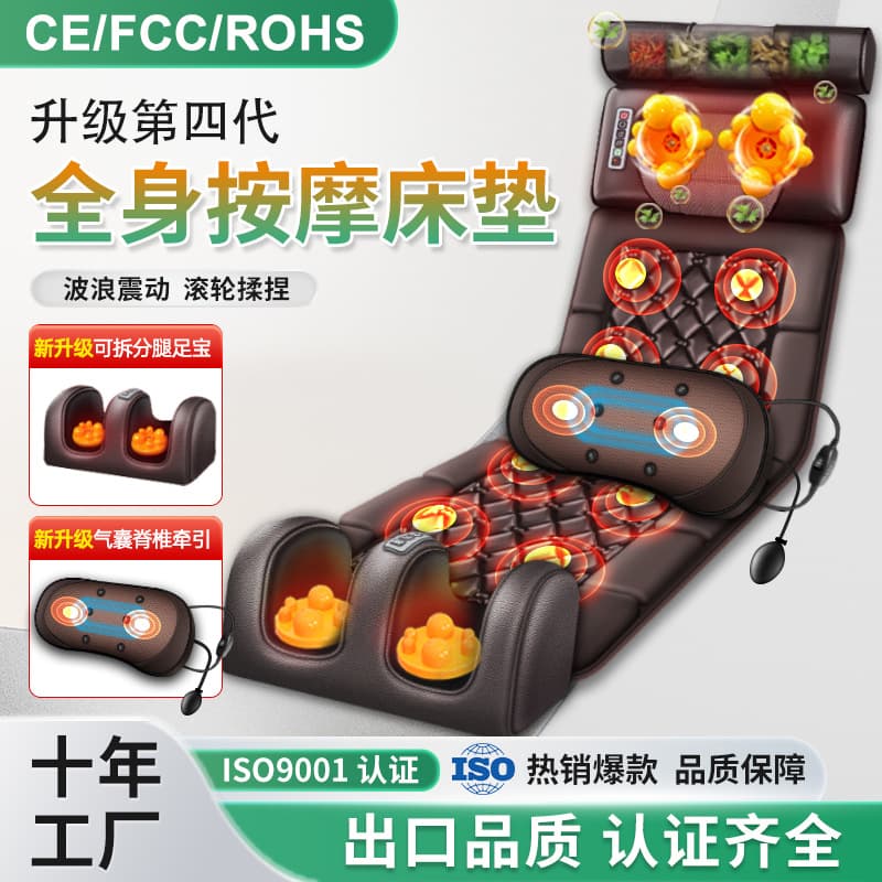 Cross-border massage mattress pad, multifunctional heated massager for shoulders and neck, cervical and lumbar home massage cushion