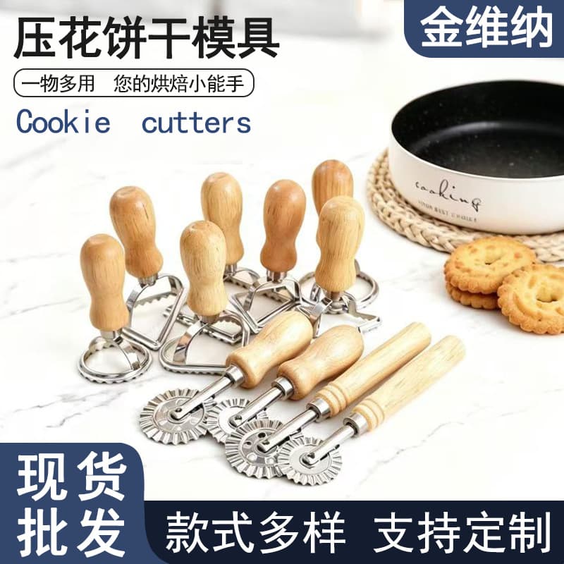 Christmas Cookie Cutter Set with Rolling Cutter, Christmas Mold, Baking Tool, Factory Direct