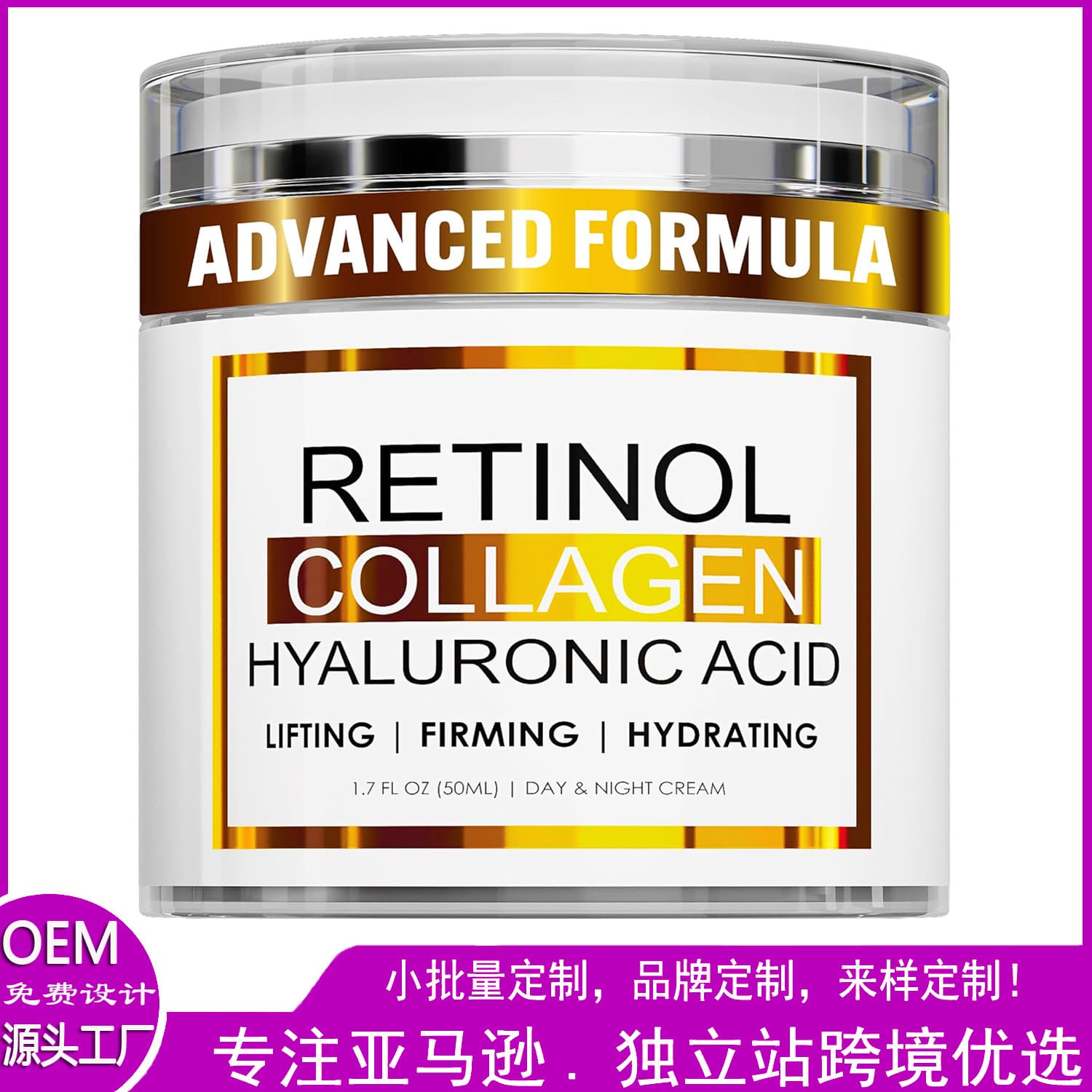 Retinol Face Moisturizer Collagen Cream Hydrating Neck and Face Day Night Cream Cross-Border Bestseller