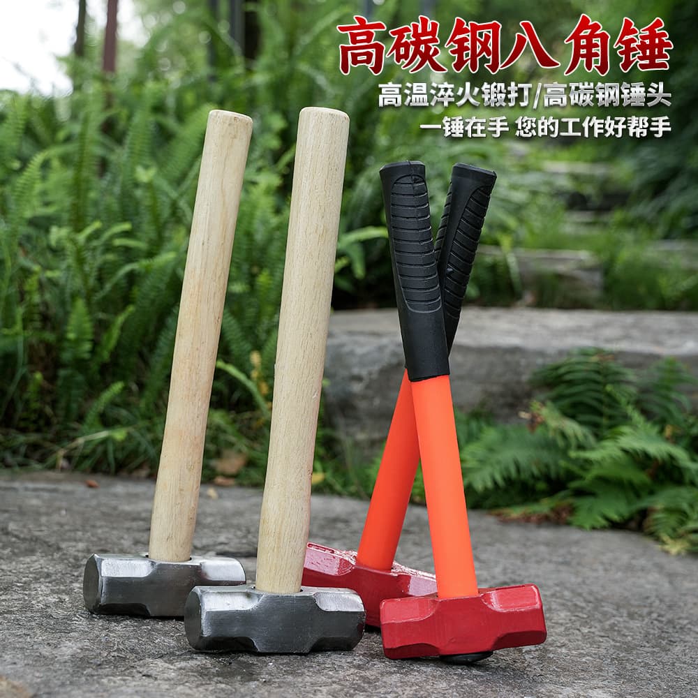 Factory Wholesale Octagonal Sledgehammer Stone Breaking Hammer Hand Hammer Steel Pipe Handle Plastic Handle Shockproof Handle Large Hammer Wooden Handle Integrated Hammer