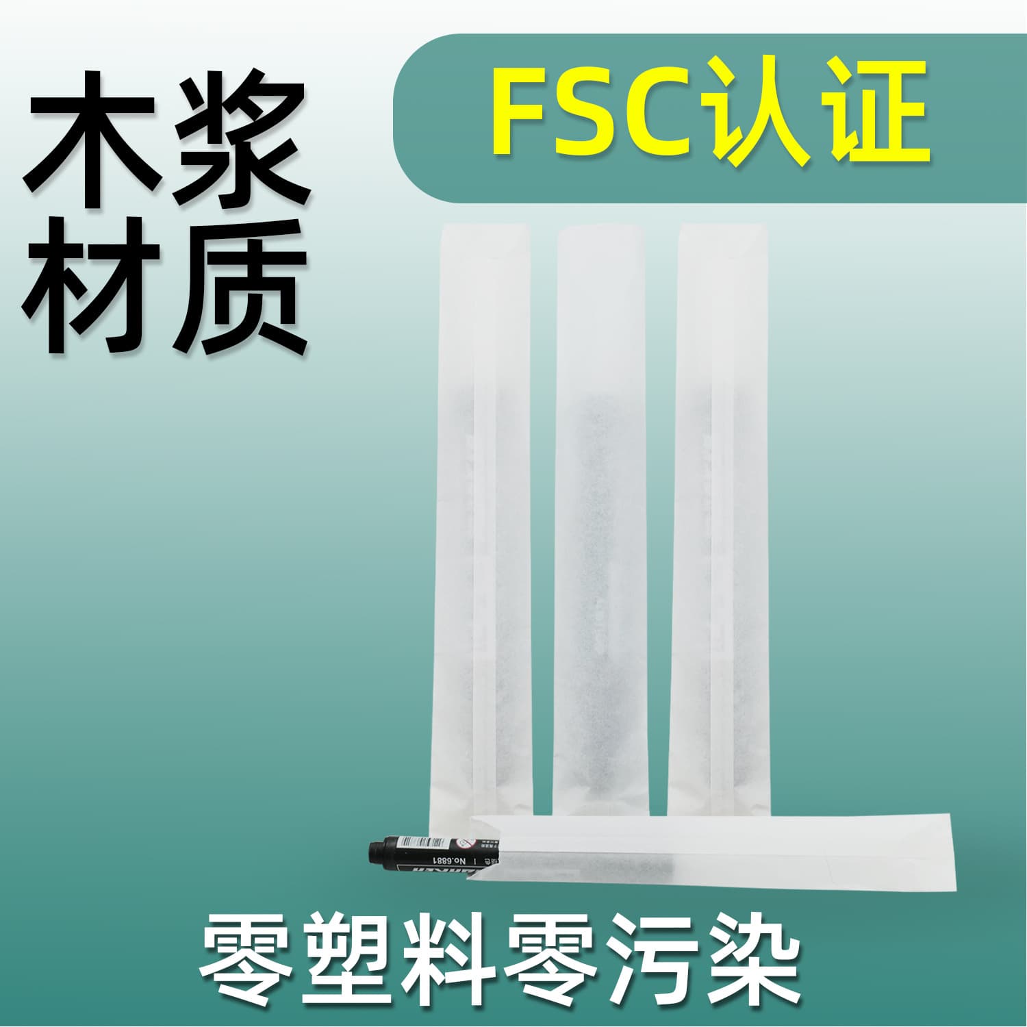 Source manufacturer eco-friendly paper bags with FSC certification, side-sealed bags in any small size for pens, long strip center-sealed bags.