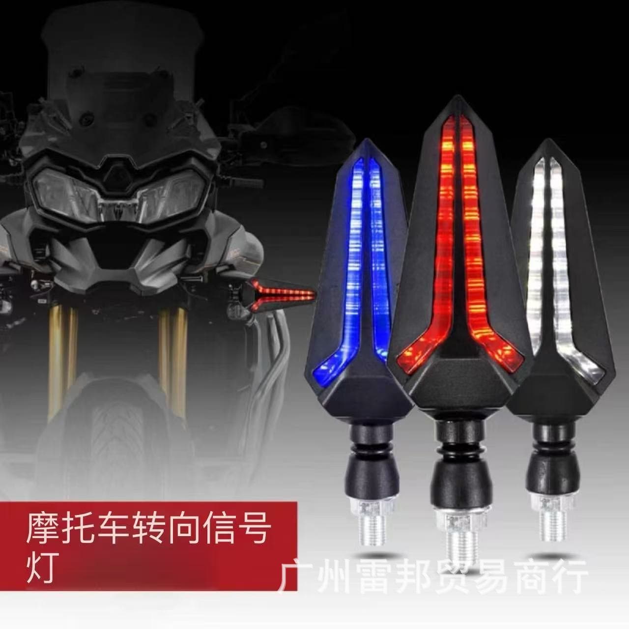Suitable for motorcycle modified electric vehicles Miracle Niu Mavericks/009/U+B/ube warning light running water light turn signal