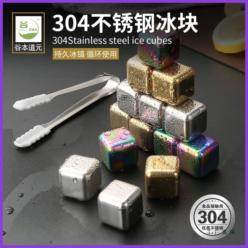 Stainless Steel Ice Cubes 304 Food-Grade Home Reusable Whiskey Metal Balls, Quick-Freeze Whiskey Stones with Storage Box