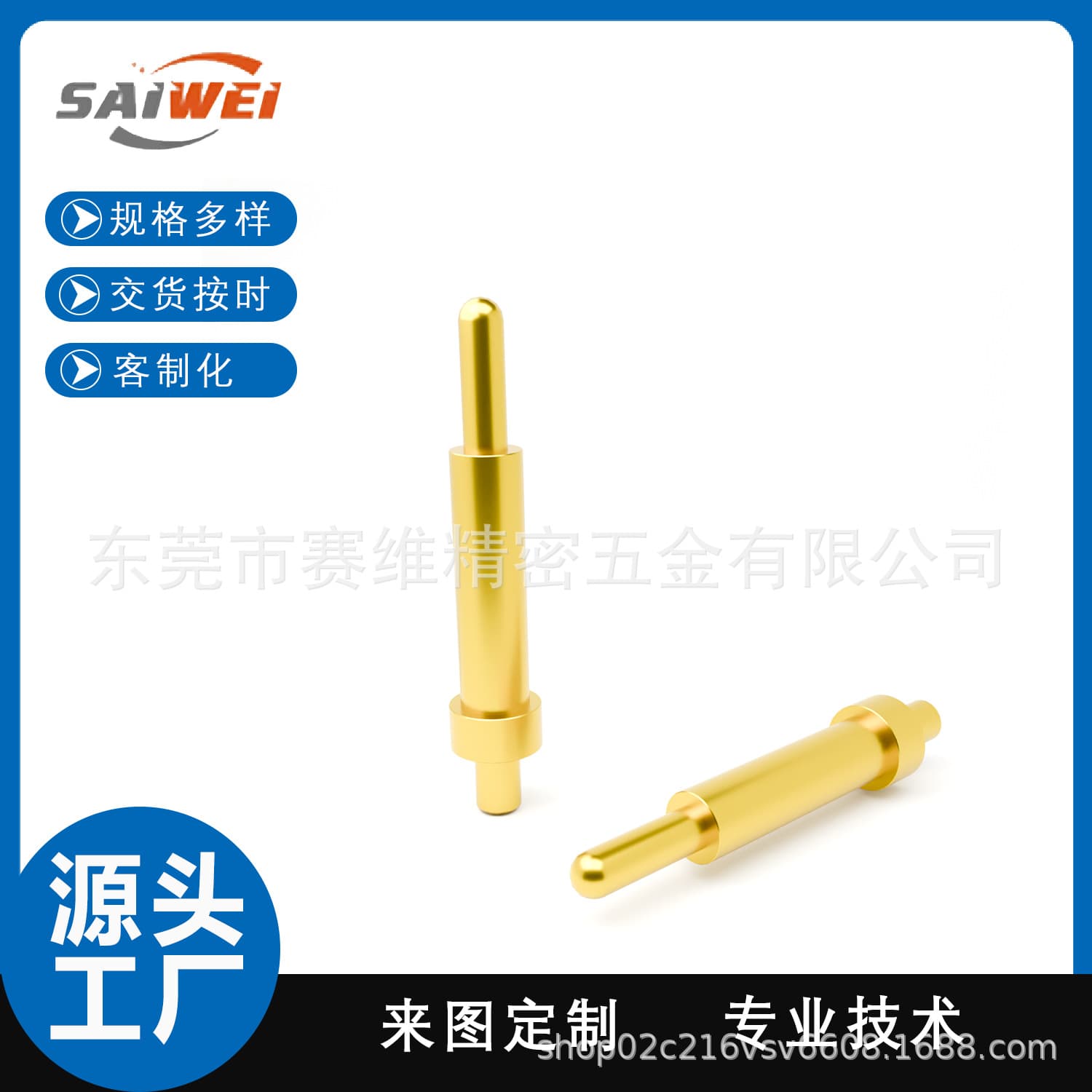 Factory direct sales of 3A current plug-in type pins, contact conductive pins, probe copper pillars, pogopin copper pins.