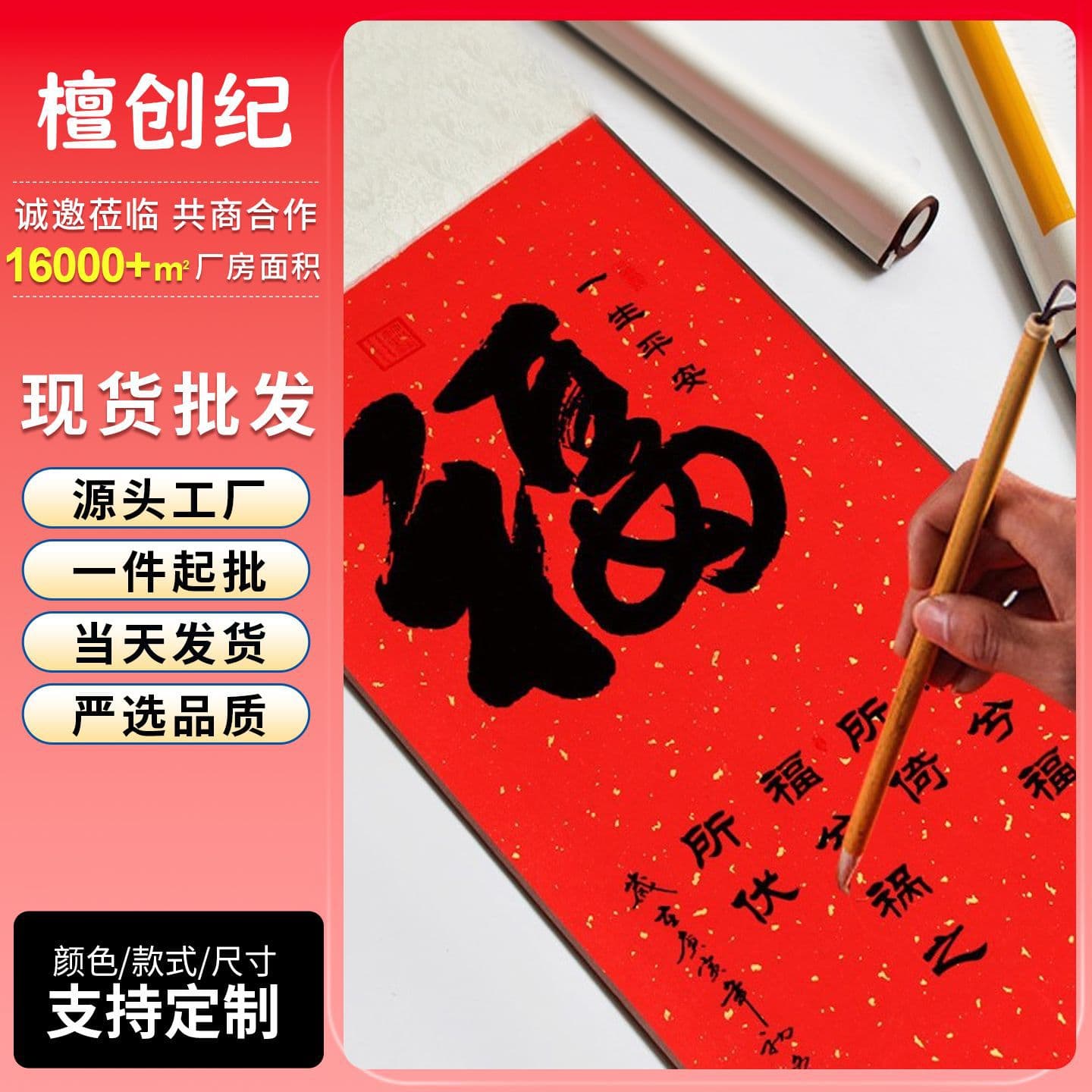 Batik Xuan paper hanging scroll blank scroll vertical calligraphy and painting semi-raw/semi-cooked retro silk cloth fine mounting retro decoration