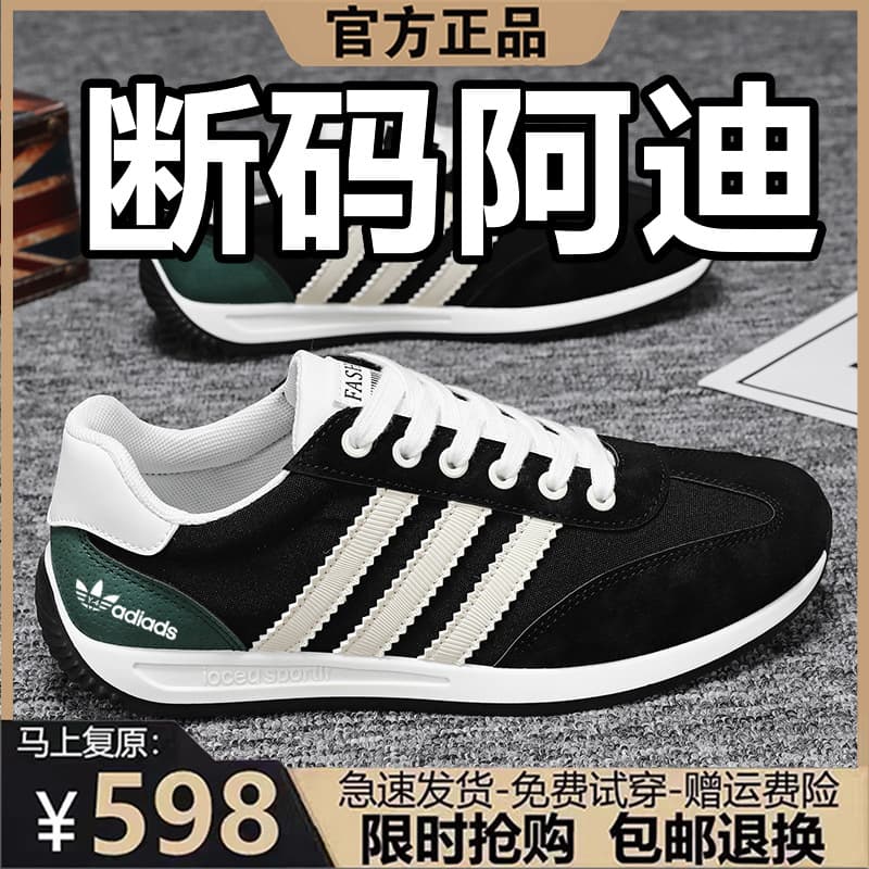 Adi 2026 Men's Breathable Mesh Soft-Sole Lightweight Running Shoes Driving Athletic Shoes Summer Breathable Men's Shoes