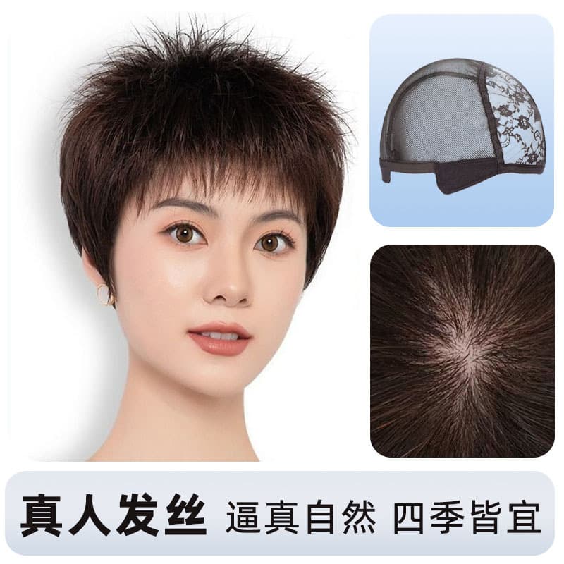 Short Real Hair Wig Full Cap for Middle-Aged and Elderly, Natural-Looking Straight Hair Full Wig
