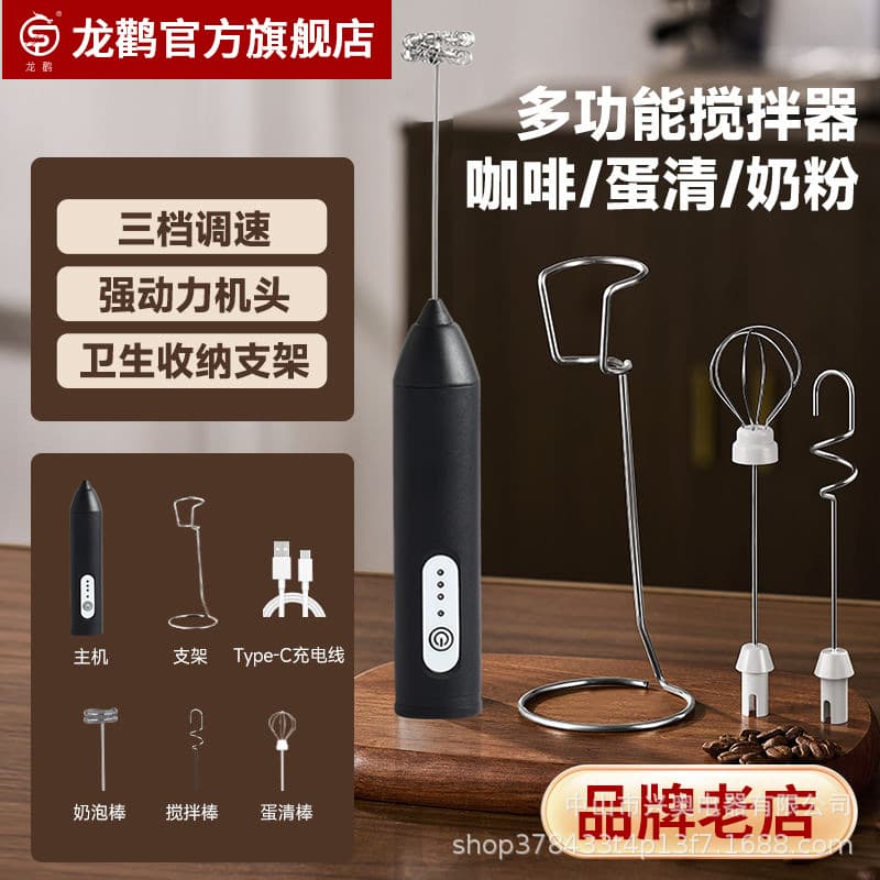 Electric Milk Frother Handheld Egg Beater Milk Frothing Stirrer Coffee Milk Frother Whisk Stirring Stick for Home Use