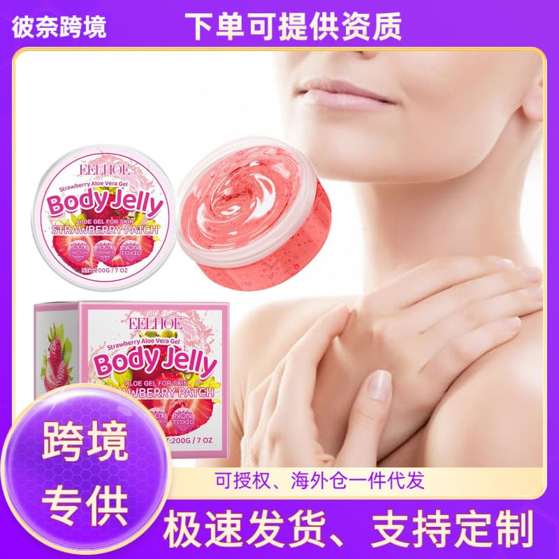 Eelhoe Strawberry Jelly Body Gel Moisturizing Hydrating Oil Control Refreshing Body Skin Care Gel
