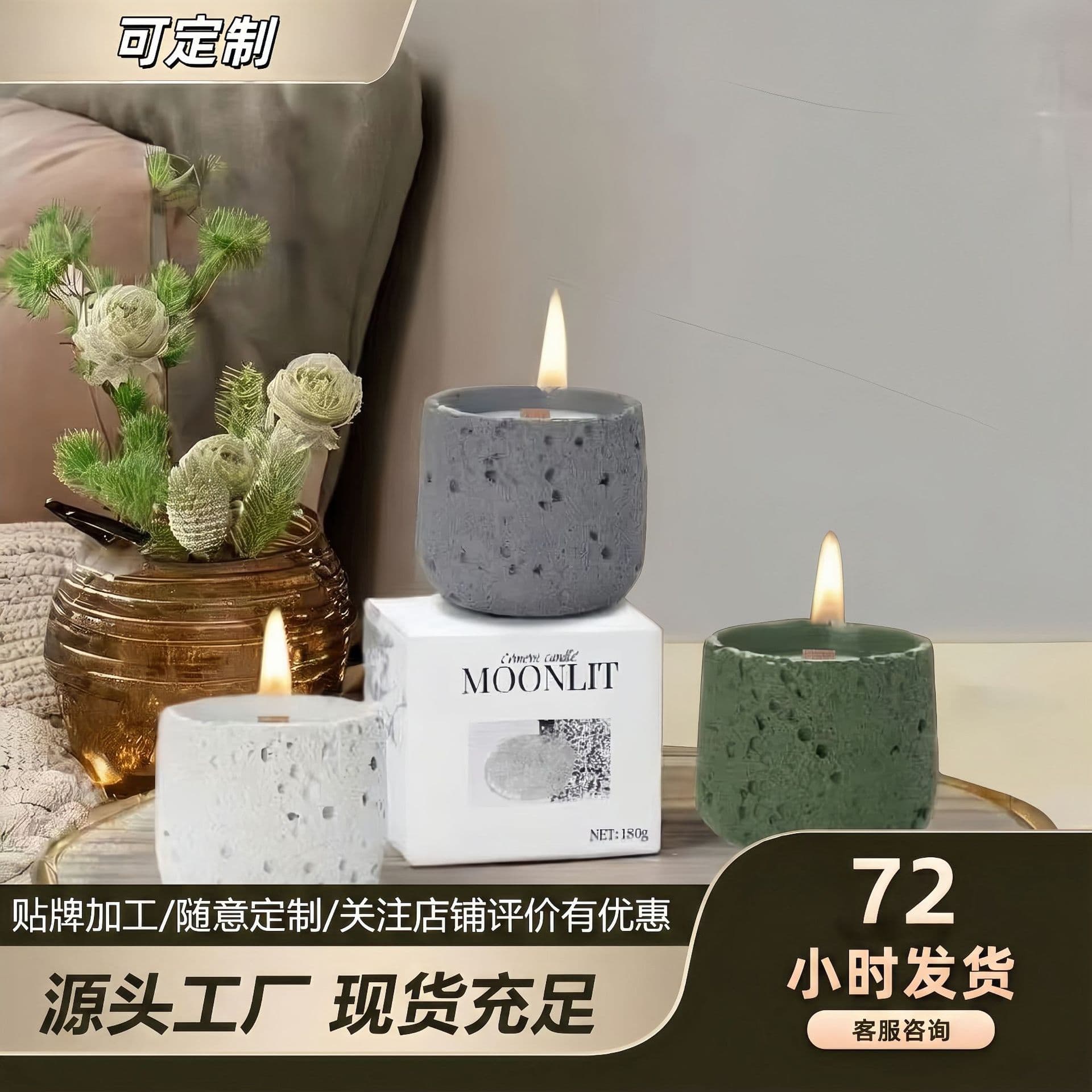 Souvenir Planet Candle Aromatherapy Nordic Colored Plaster Cup Ambiance Premium Birthday Gift Scented Candle