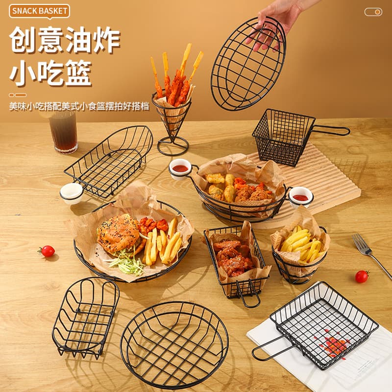 Creative stainless steel French fries basket Western restaurant snack basket fried chicken wings snack basket snack fried food plate container