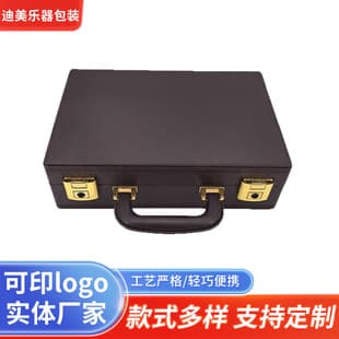 Custom Wholesale Clarinet Case Oboe Leather Case Storage Box High-end Leather Portable Case Instrument Case