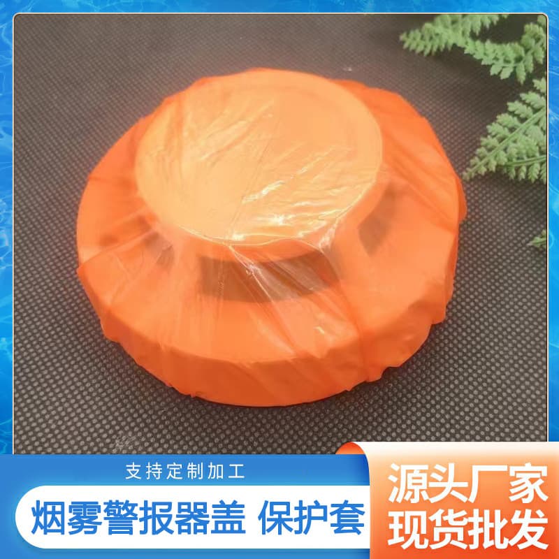 Disposable Plastic Smoke Detector Protective Cover Moisture-Proof Dustproof Construction Site Cover Trendy Home Use Dust