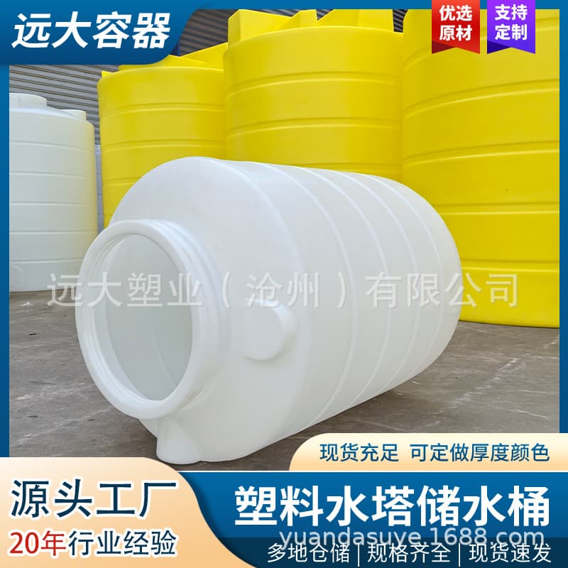 Factory Direct 1 Ton, 2 Ton, 5 Ton, 10 Ton, 20 Ton Plastic Water Tower Storage Tank, PE Large Capacity Water Tank