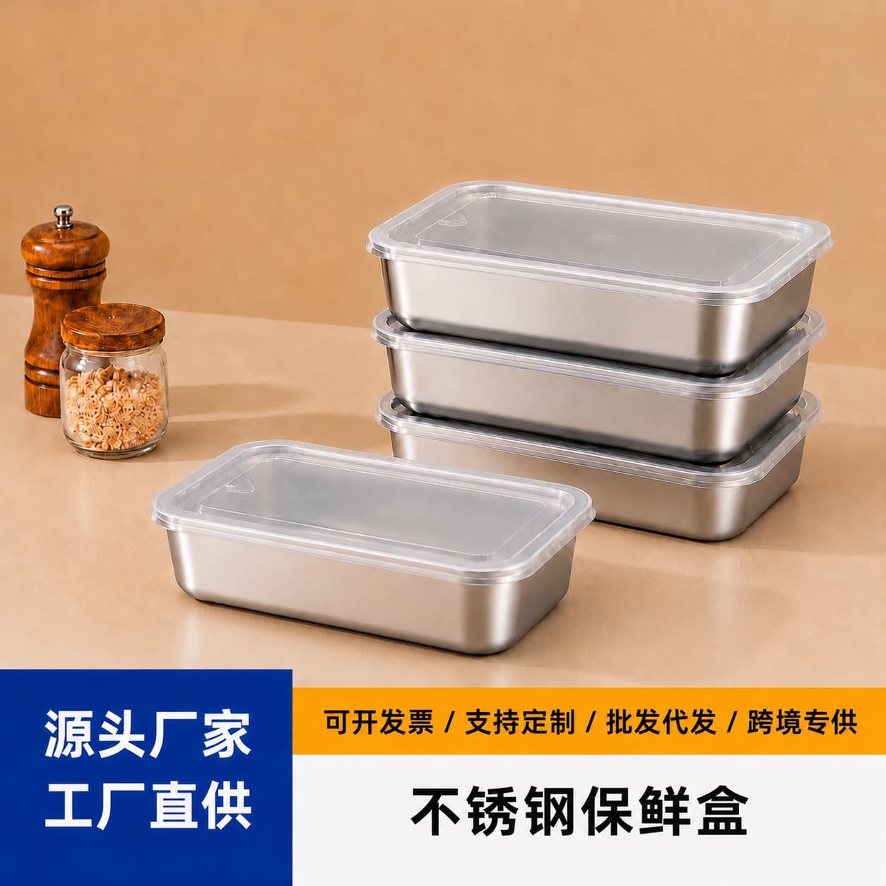 Cross-Border Thickened Stainless Steel Food Storage Box with Plastic Lid, Rectangular Storage Box for Kitchen Refrigerator, Lunch Box, Fruit Box