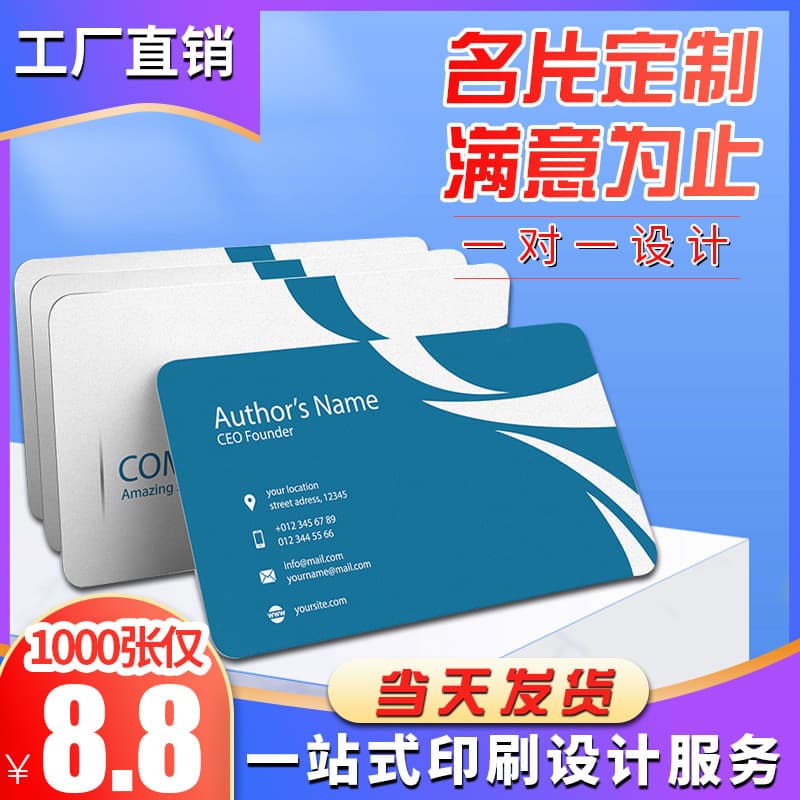 PVC business card printing, high-end specialty paper double-sided gold foil membership cards, minimalist printing design and production for high-end customization.