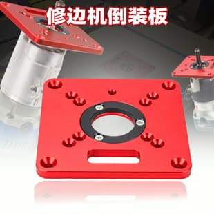Fengsen Woodworking Router Table Inverted Plate Milling Machine Workbench Electric Wood Milling Aluminum Plastic Board