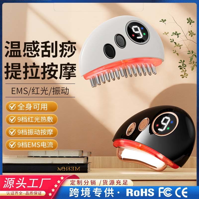 Cross-border New Product Electric Meridian Brush Electric Gua Sha Device Tendon Abdominal Kneading Massager Slimming Device Full Body Massage Home Use