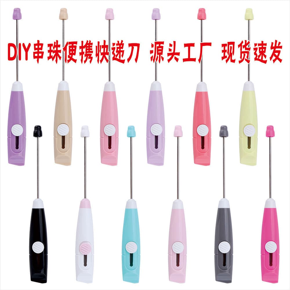 Beaded Art Knife Portable Beaded Telescopic Express Knife Beaded Color Blade Cutting Tool School Art Office