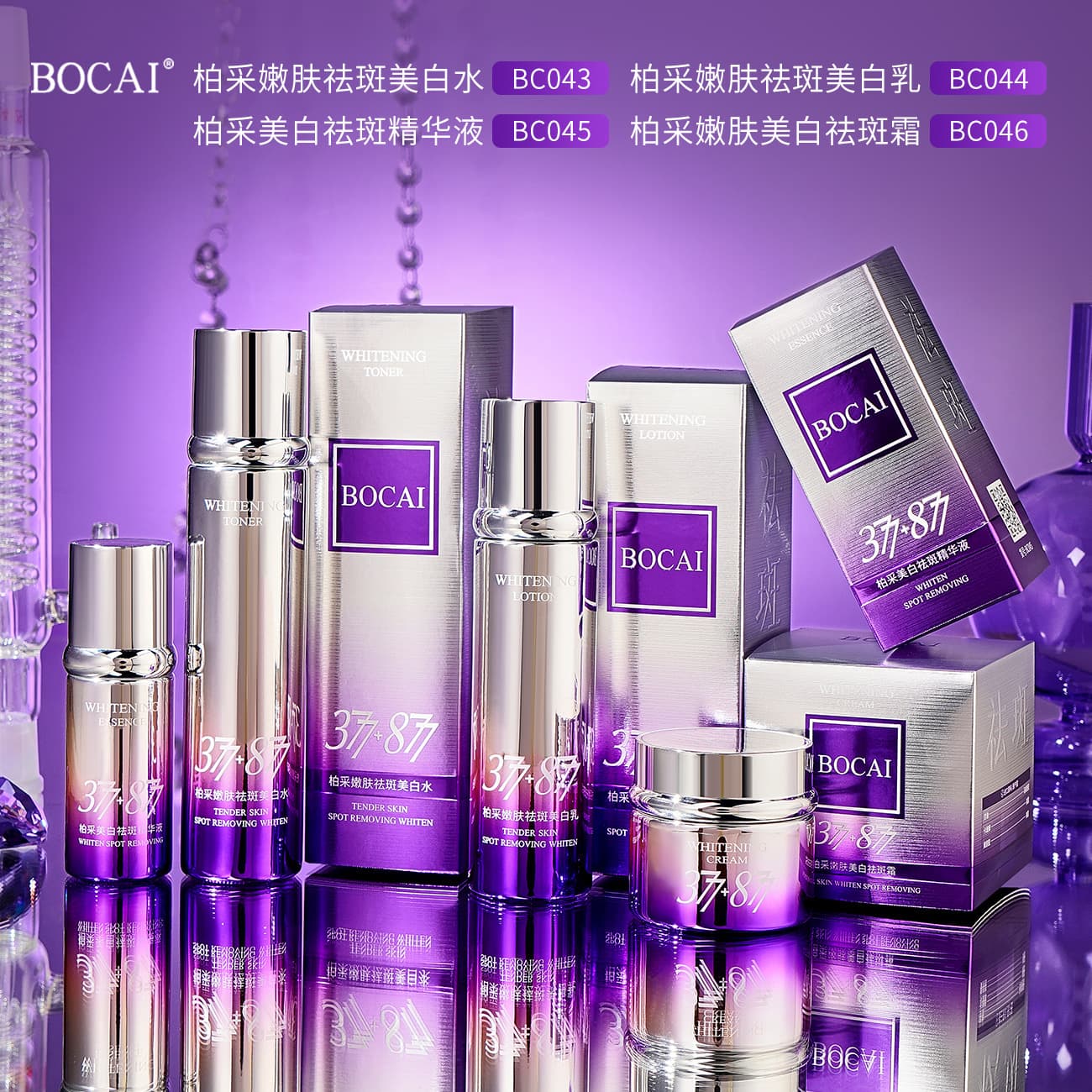 Bocai 377+877 Skin Brightening Spot Removing Whitening Toner Essence Lotion Women's Whitening Spot Removing Cream Skincare Essence New