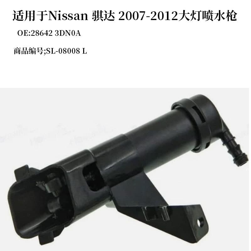 For Nissan Tiida 2007-2012 Headlight Washer Nozzle 28642 3DN0A 28641 3DN0A