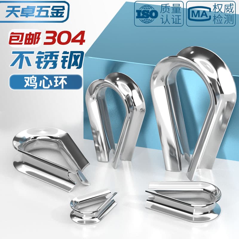 National standard 304 stainless steel wire rope thimble protective sleeve triangular ring opening heart-shaped ring M2M3M4M5M6M8M10