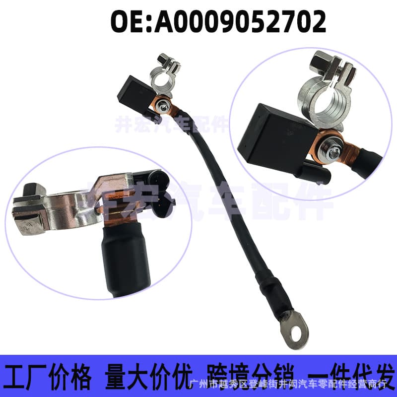 A0009052702 Battery Overload Protector Current Sensor for 2010-2020 Mercedes-Benz C-Class W204