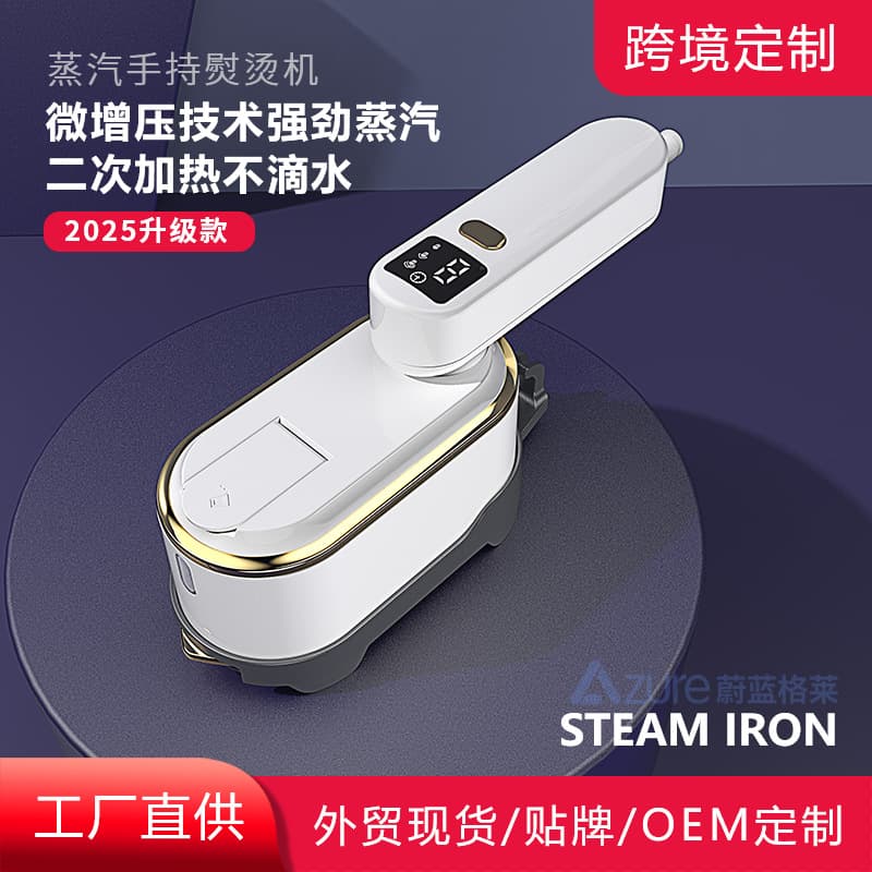 Cross-border dry/wet dual-use handheld garment steamer, portable ironing machine, household high-steam electric iron