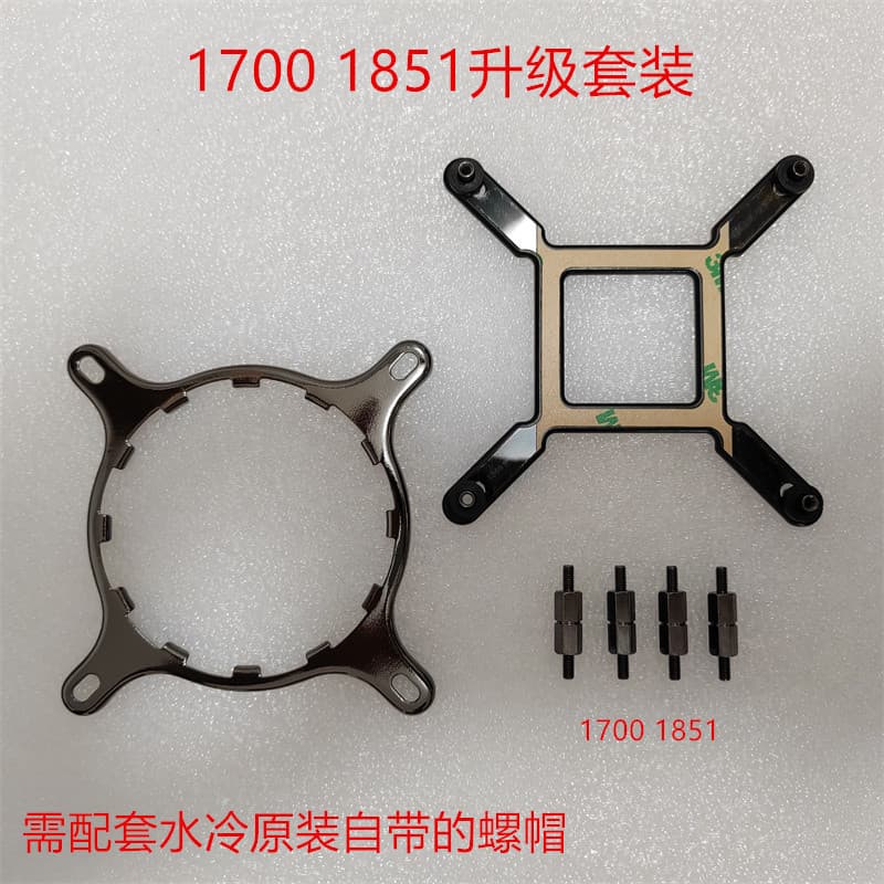 Enjie NZXT Sea Monster Dragon King Dragon God Corsair 13th Generation 14th Generation LGA1700 1851 Upgraded Buckle Set