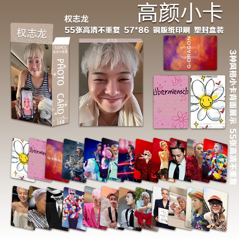 55 G-Dragon G-DRAGON photo cards, Ubermensch album, Kpop star peripheral photo cards, LOMO cards