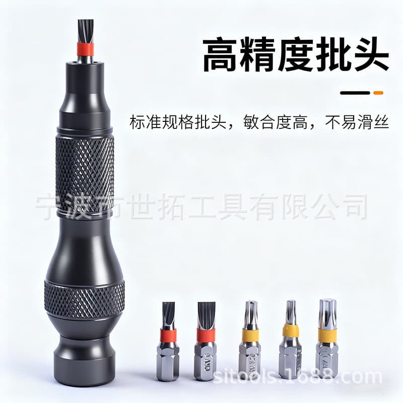 New Cross-Border Multifunctional Screwdriver Set, Household Cross Flat Hexagon Screwdriver Industrial Repair Tool