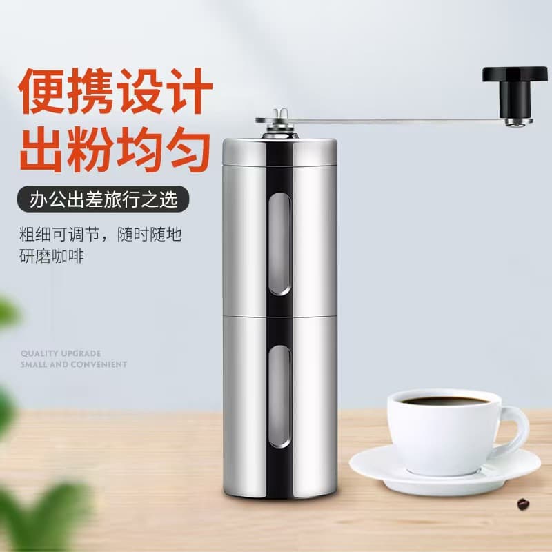 Portable stainless steel hand-crank bean grinder, home coffee bean grinder, manual coffee mill, hand-crank grinder